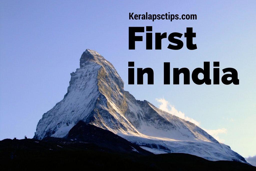 First in India