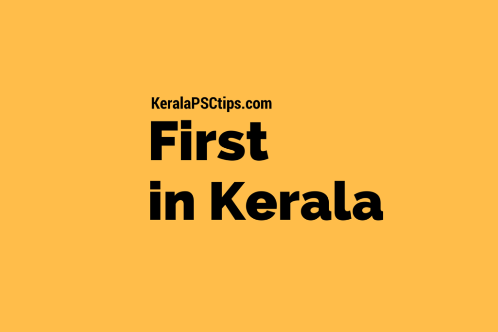 First in Kerala